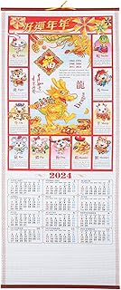 2024 Chinese Wall Scroll Calendar Year of The Dragon Zodiac Hanging Calendar Fengshui Lucky Monthly for Spring Festival New Year Eve Party Favor