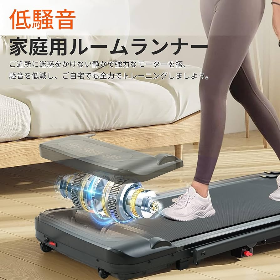 ウオーキングマシン電動 Amazon | FLYLINKTECH ルームランナー 3段角度調整 電動