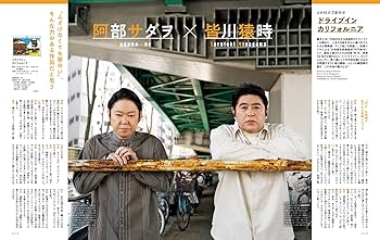 【灼熱のサマーセール8/31まで】本格ミステリコレクション 全6冊セット Men's Health Standard クラチャイダム EX ＆ 亜鉛 男性のための