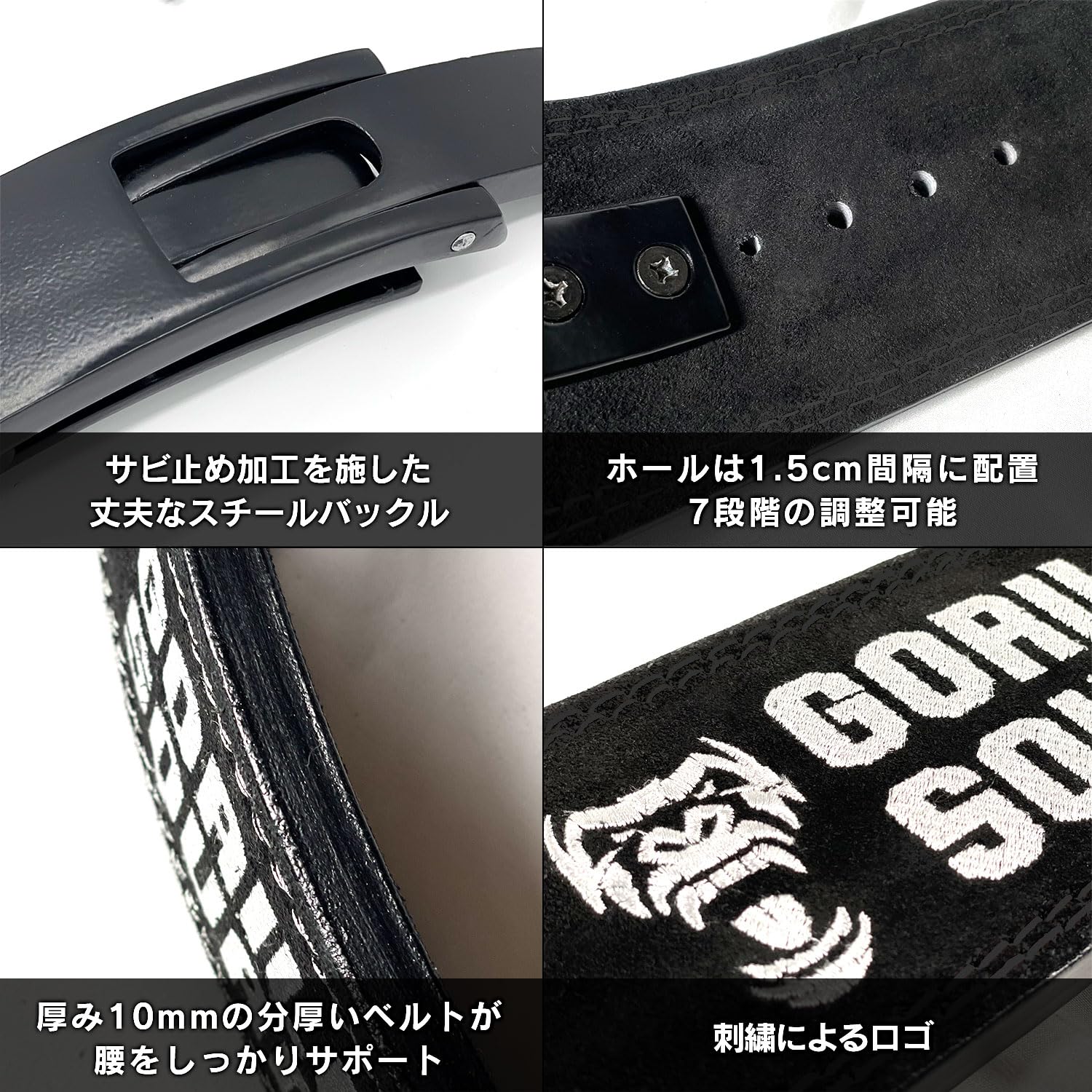 Amazon | GORILLA SQUAD レバーアクションベルト ナロータイプ【肋骨へ