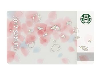 スターバックスカード Amazon.co.jp: スターバックス カード Starbucks スターバックス