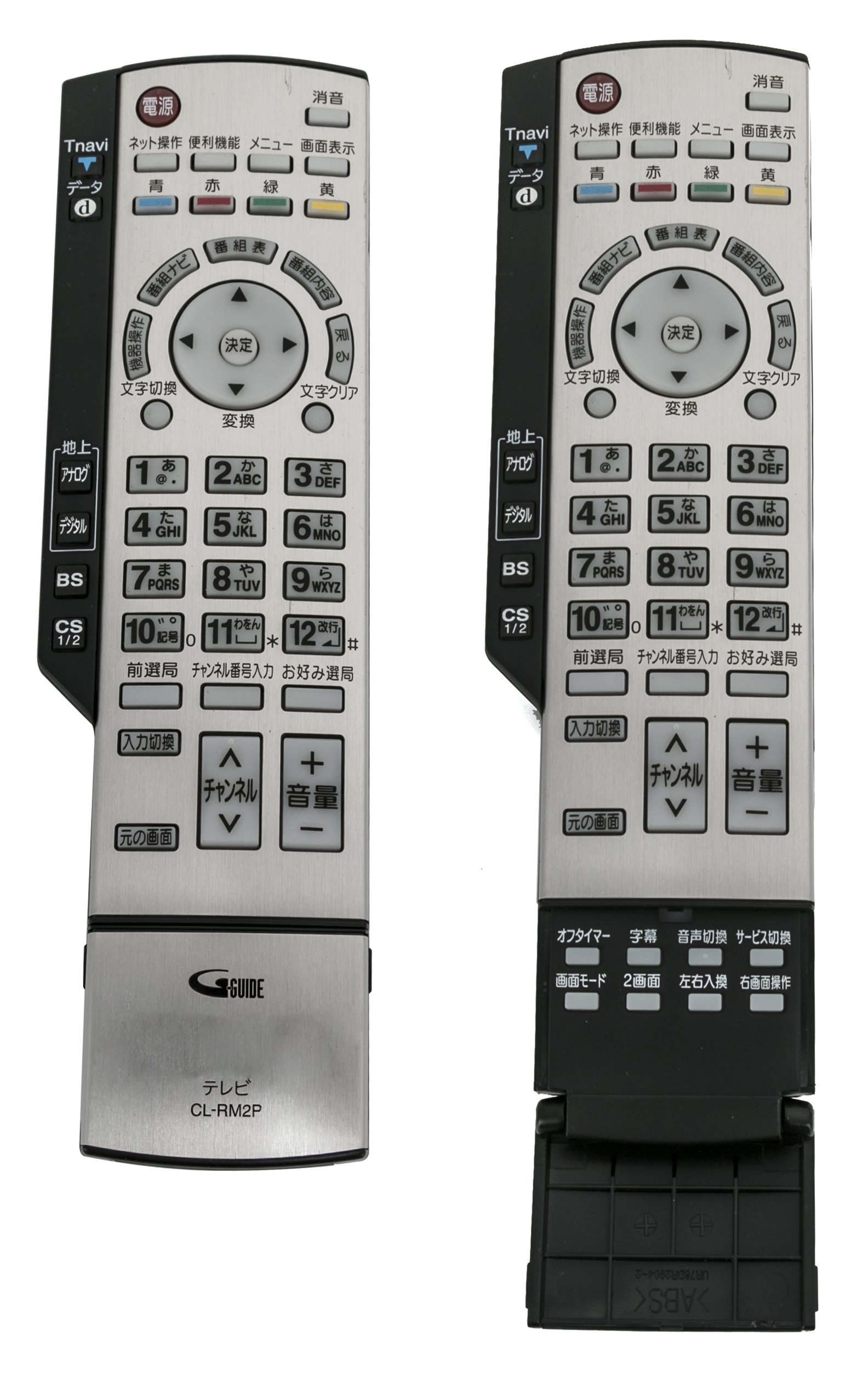 【中古】「非常に良い」AULCMEET ブランド CL-RM2P EUR7629Z30 リプレスリモコン fit for 日立 テレビ Amazon | AULCMEET ブランド CL-RM2P EUR7629Z30 リプレスリモコン fit