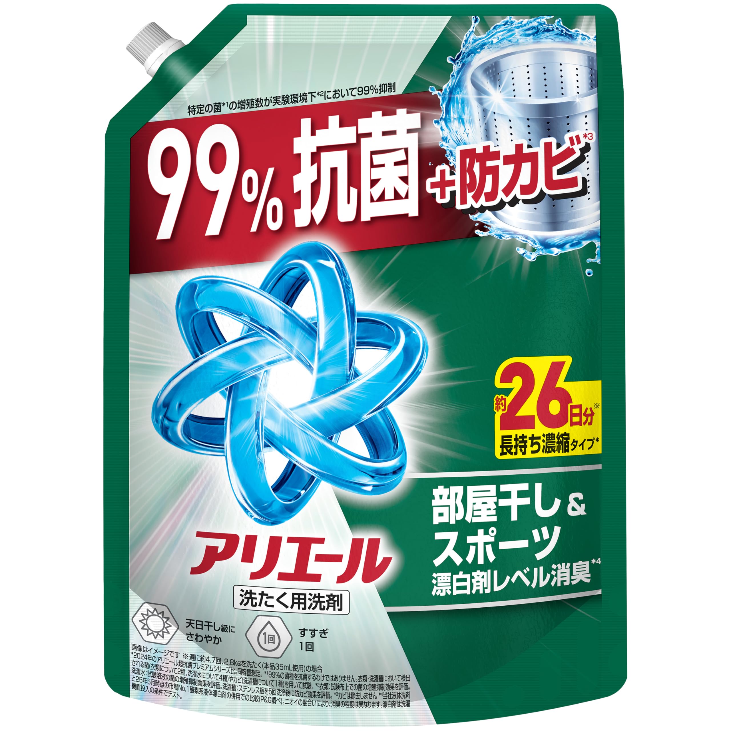 Amazon | アリエール 洗濯洗剤 液体 部屋干し＆スポーツ漂白剤レベル消