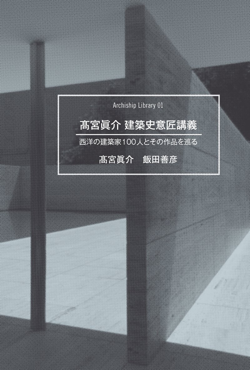 現代建築史 81C1zDMS9fL._AC_UL210_SR210,