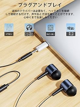 イ・ジュンギ【イヤホンジャック】 楽天市場】【中古】イジュンギ イヤホンジャック : ふじなみ電機
