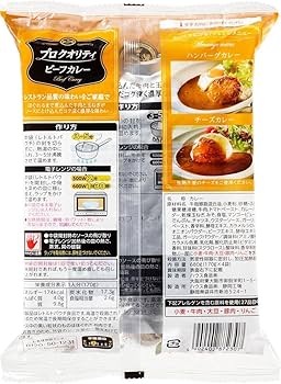 Amazon.co.jp: House ハウス プロクオリティ ビーフカレー