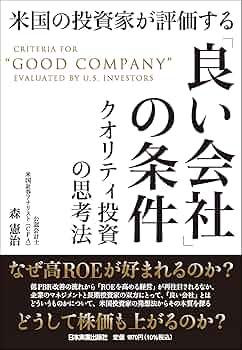 【中古】 ５年後の優良企業 １２の条件をチェックする/現代書林/上野明（経営） 81mwzmAifBL._UF350,350_QL50_.jpg