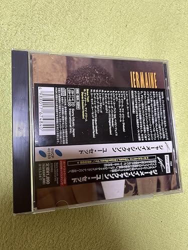 Amazon.co.jp: ユー・セッド: ミュージック