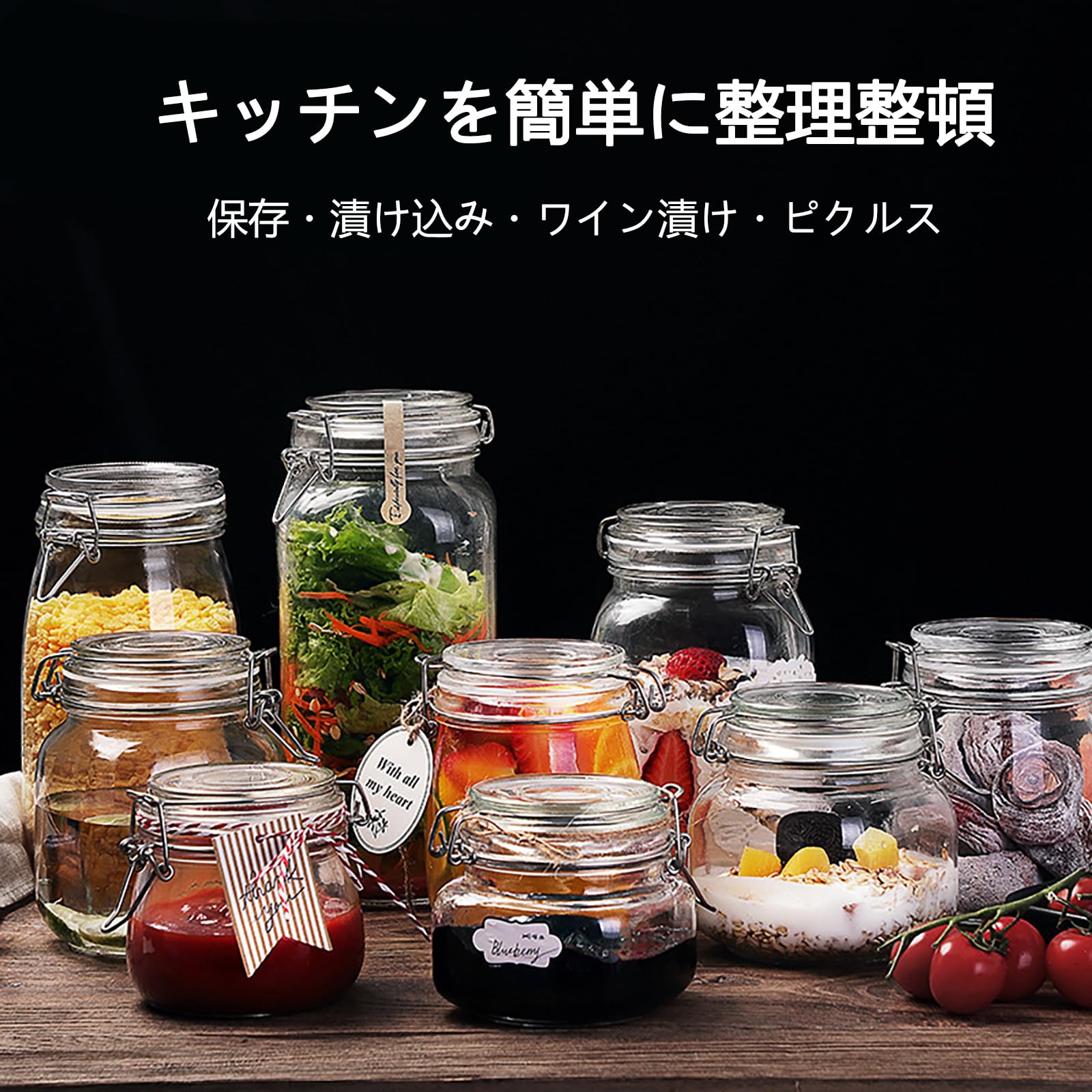 Amazon｜lzysmxw 密封瓶 保存びんガラス 保存容器 ガラス密閉保存瓶
