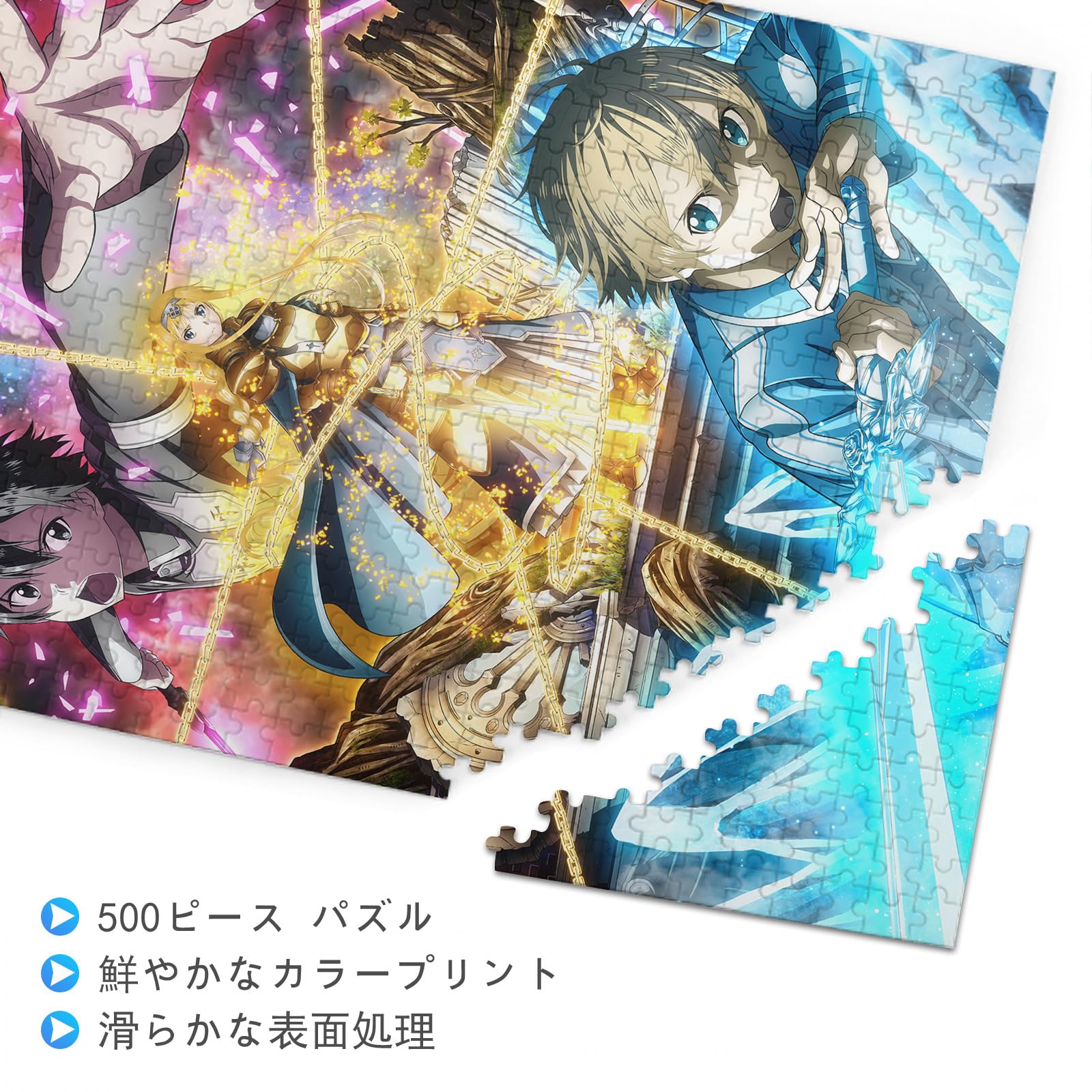 Amazon.co.jp: ソードアート・オンライン ジグソーパズル 500 PCS