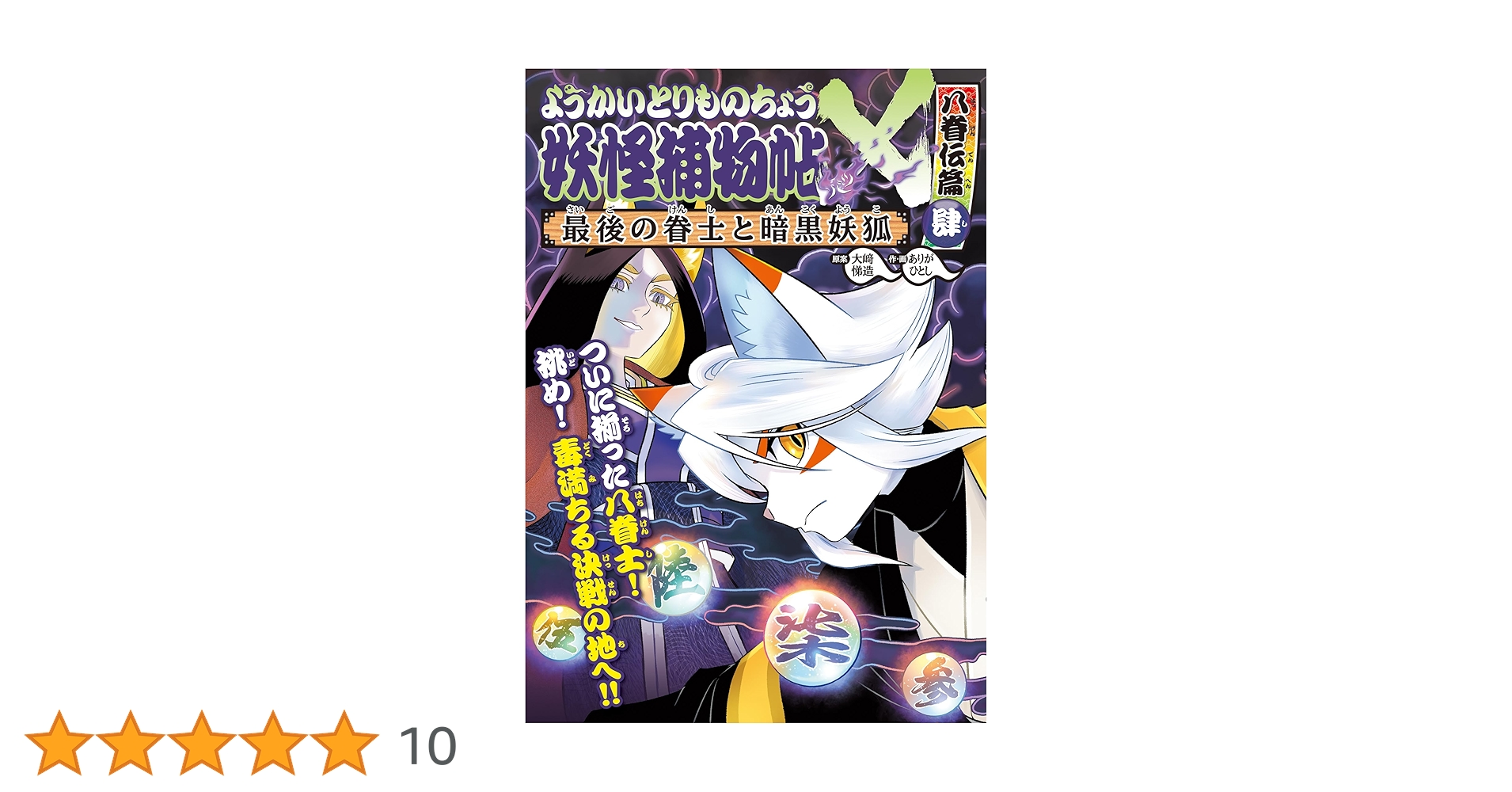 81mxEfJYA4L.jpg_BO30,255,255,