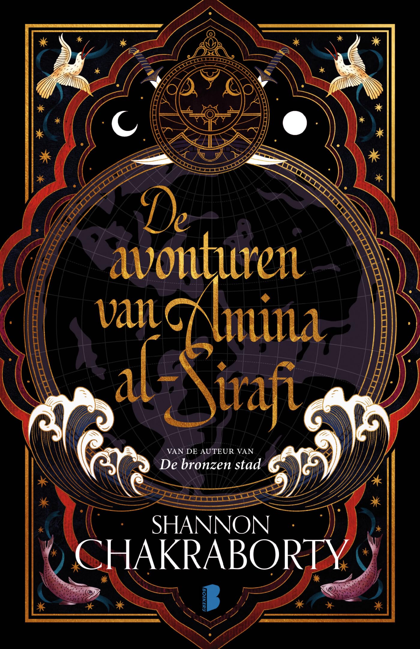 De avonturen van Amina Al-Sirafi: Deel 1 van de Schip Marawati-serie