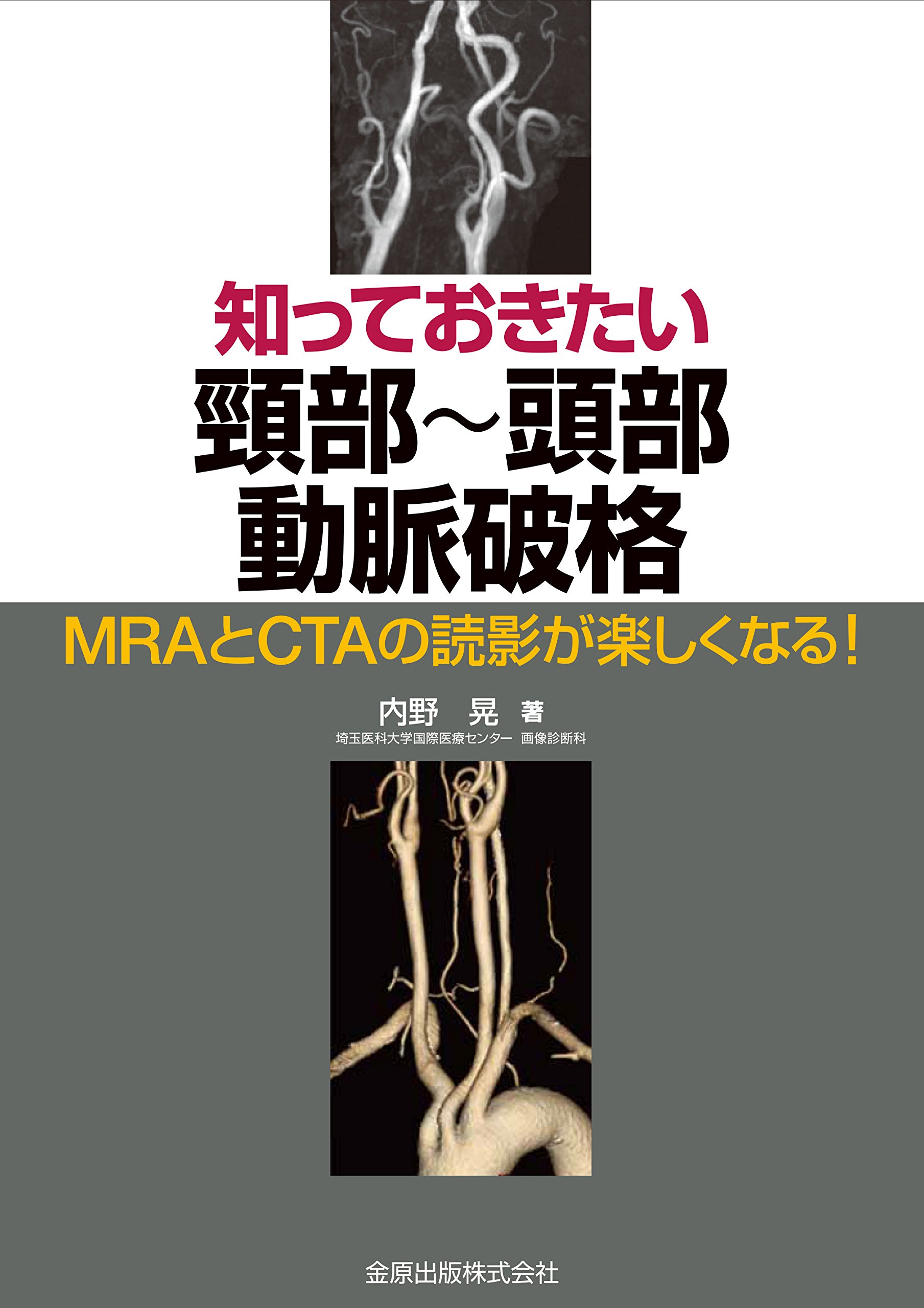 [破格]参考書まとめ売り　バラ売り可！ 81mxLcCMqbL.jpg
