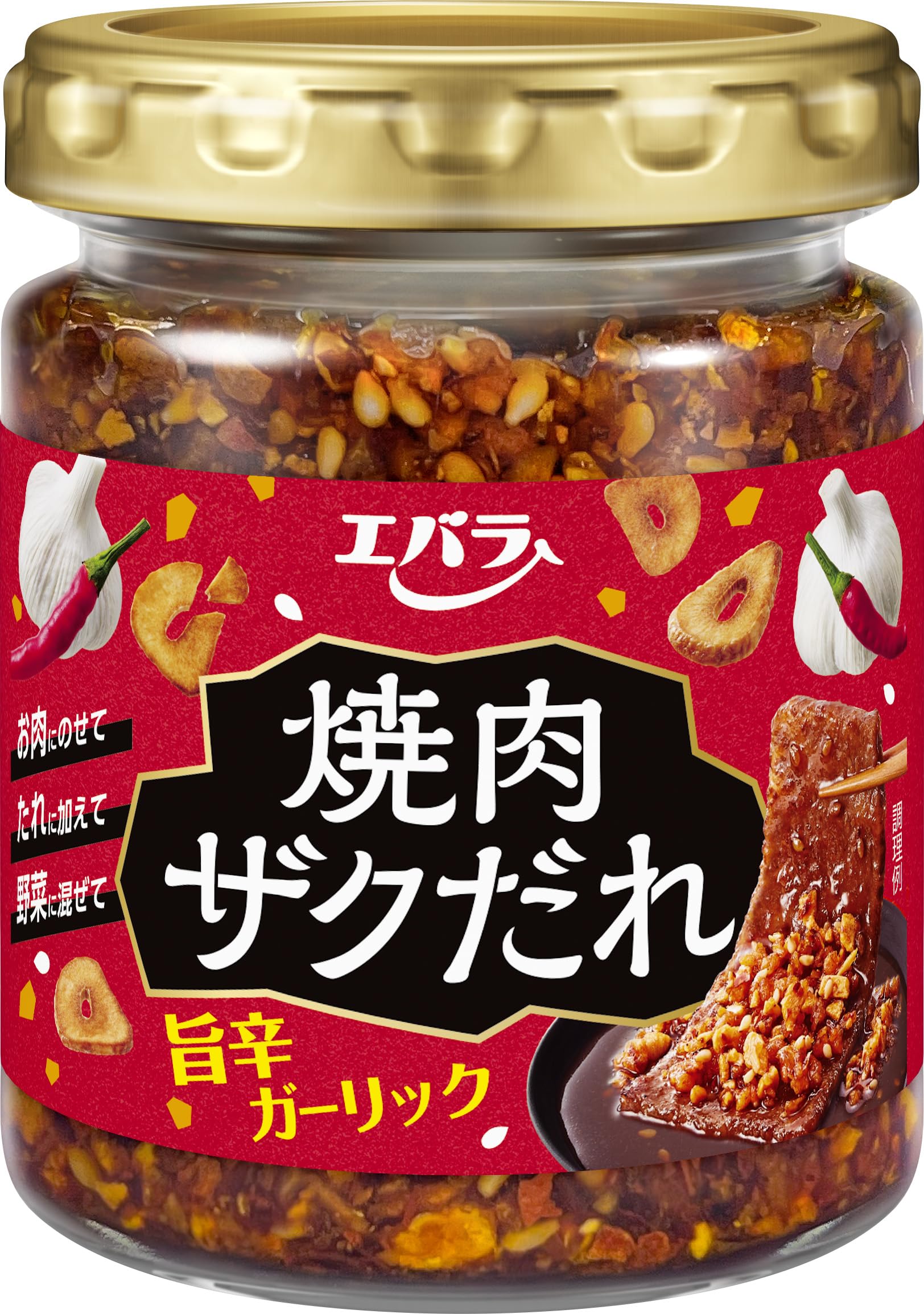 Amazon.co.jp: Ebara Foods Grilled Meat Zaku Soup Delicious Spicy