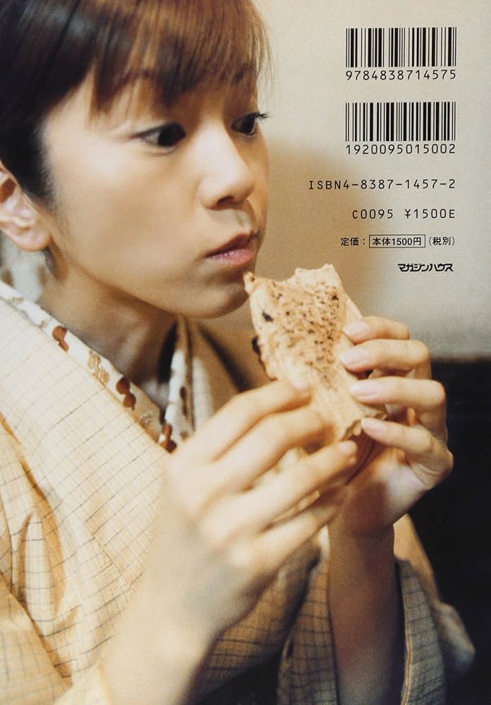 甘露なごほうび 渡辺満里奈 Amazon.com: 甘露なごほうび: 9784838714575: 渡辺満里奈: Books