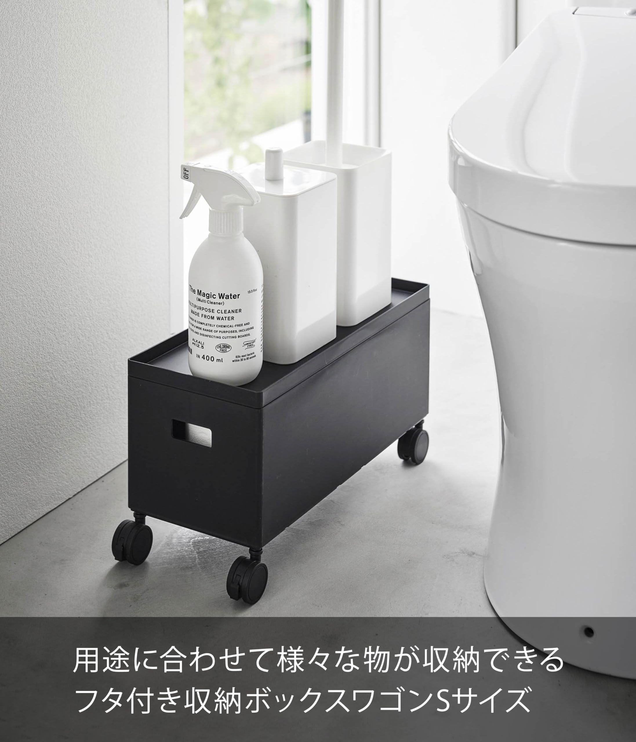 わごん４ケース tower 山崎実業 蓋付き収納ボックスワゴン タワー S 4554 4555