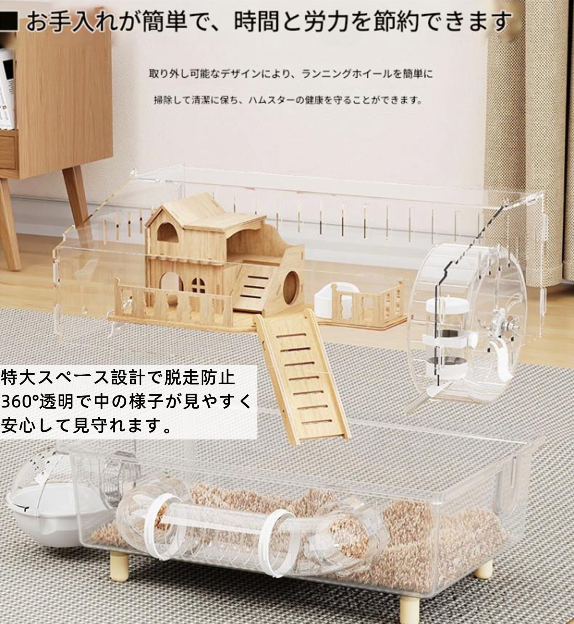 Amazon | Ypdnsme ハムスター ケージ 大きい 透明 大型 2階建て