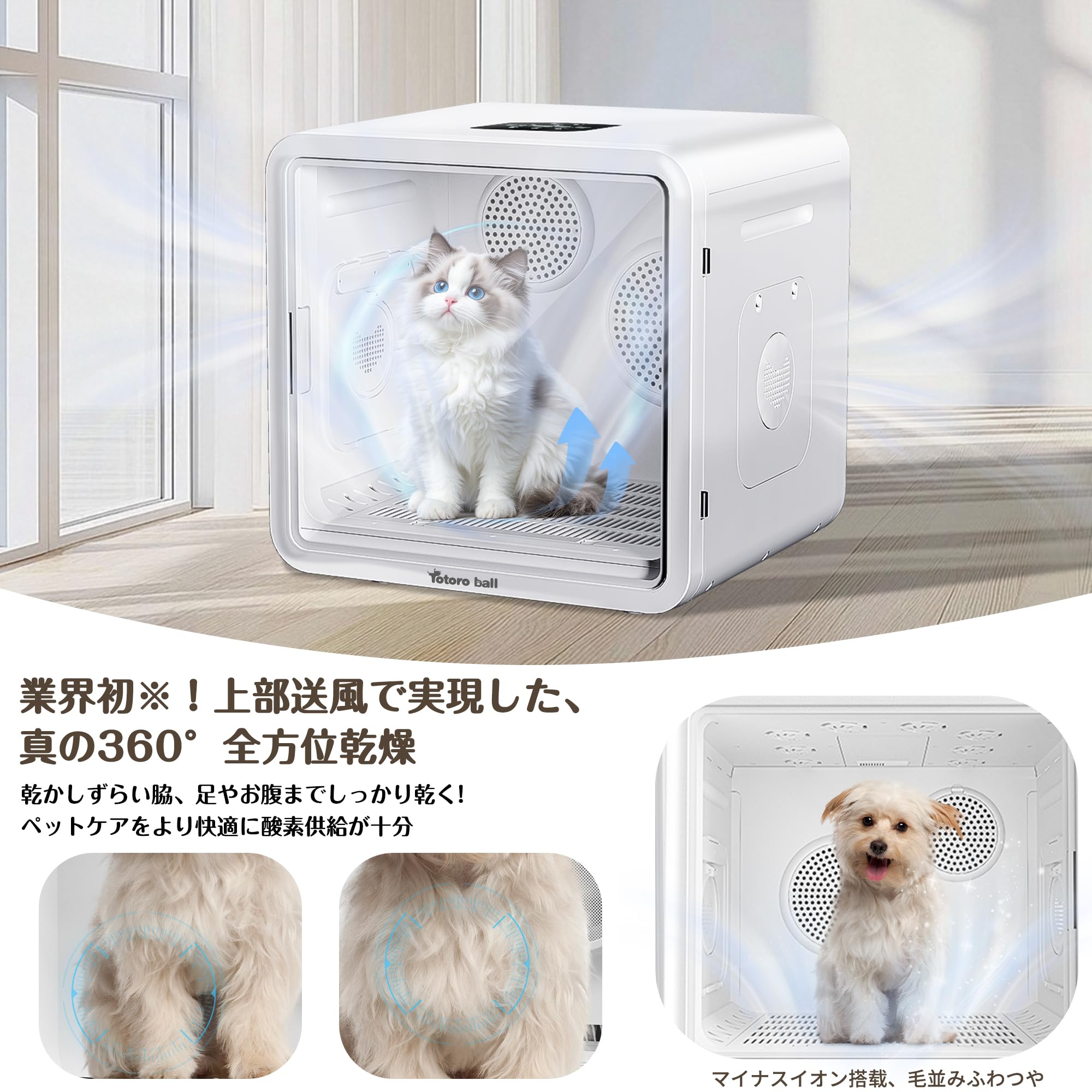 ペット用ドライヤー デジタル操作パネル付き 楽天市場】【COVELL公式】 ペット ドライヤー ペットドライ