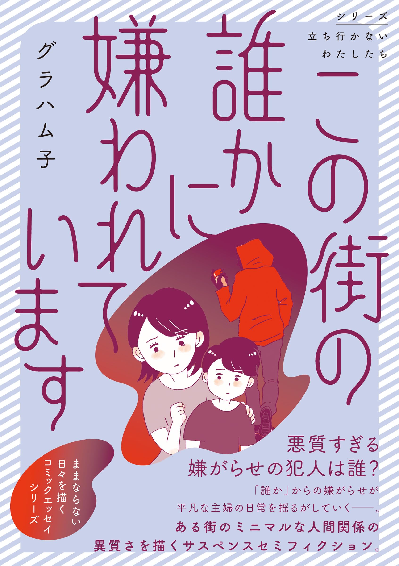 あなたの子どもには自然が足りない あなたの子どもには自然が足りない | リチャード ルーブ, Louv