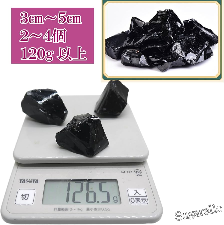 Amazon.co.jp: 正直屋 黒曜石 こくようせき obsidian 天然石 鉱物 標本