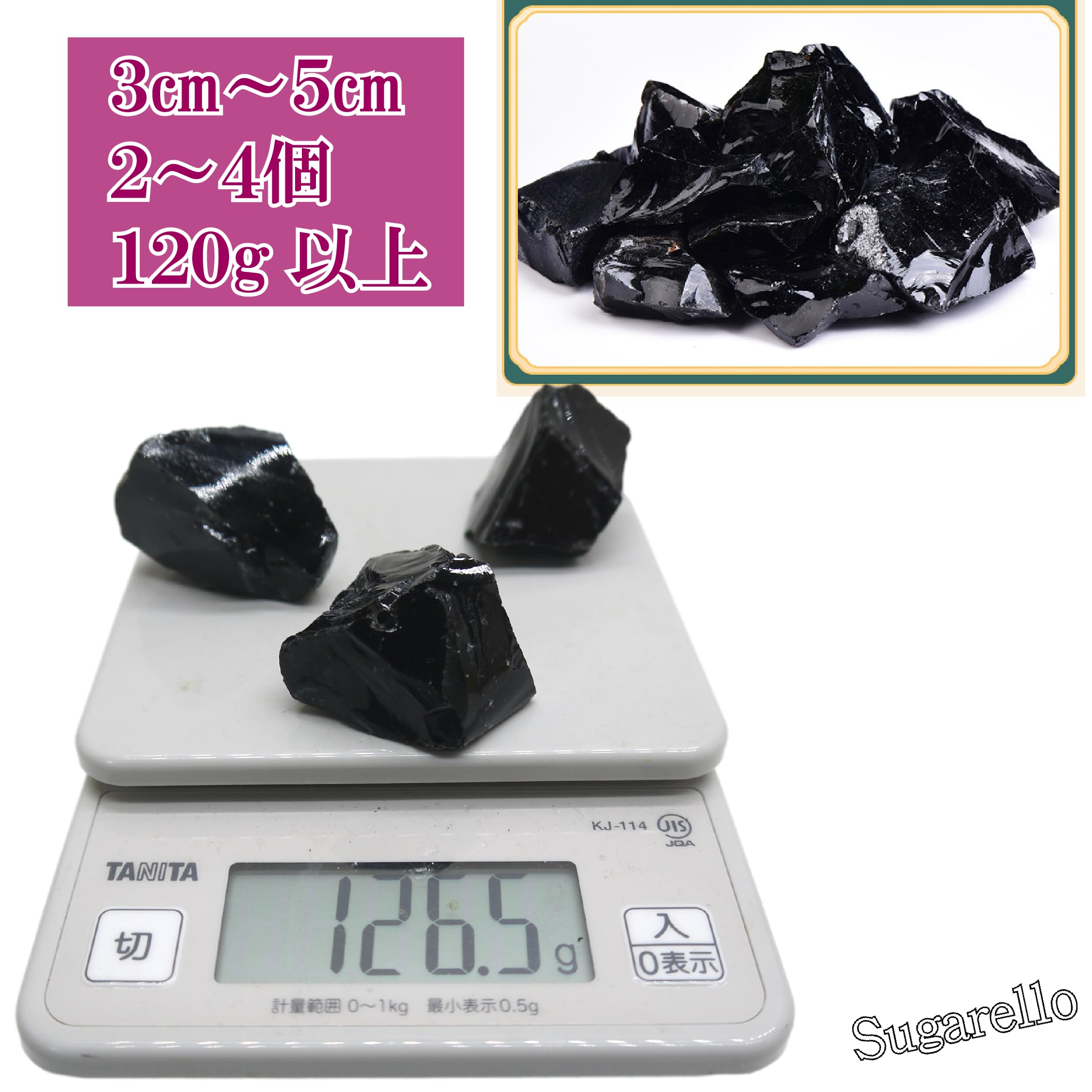 Amazon | Sugarello 黒曜石 鉱物 標本 天然石 原石 ヒーリング