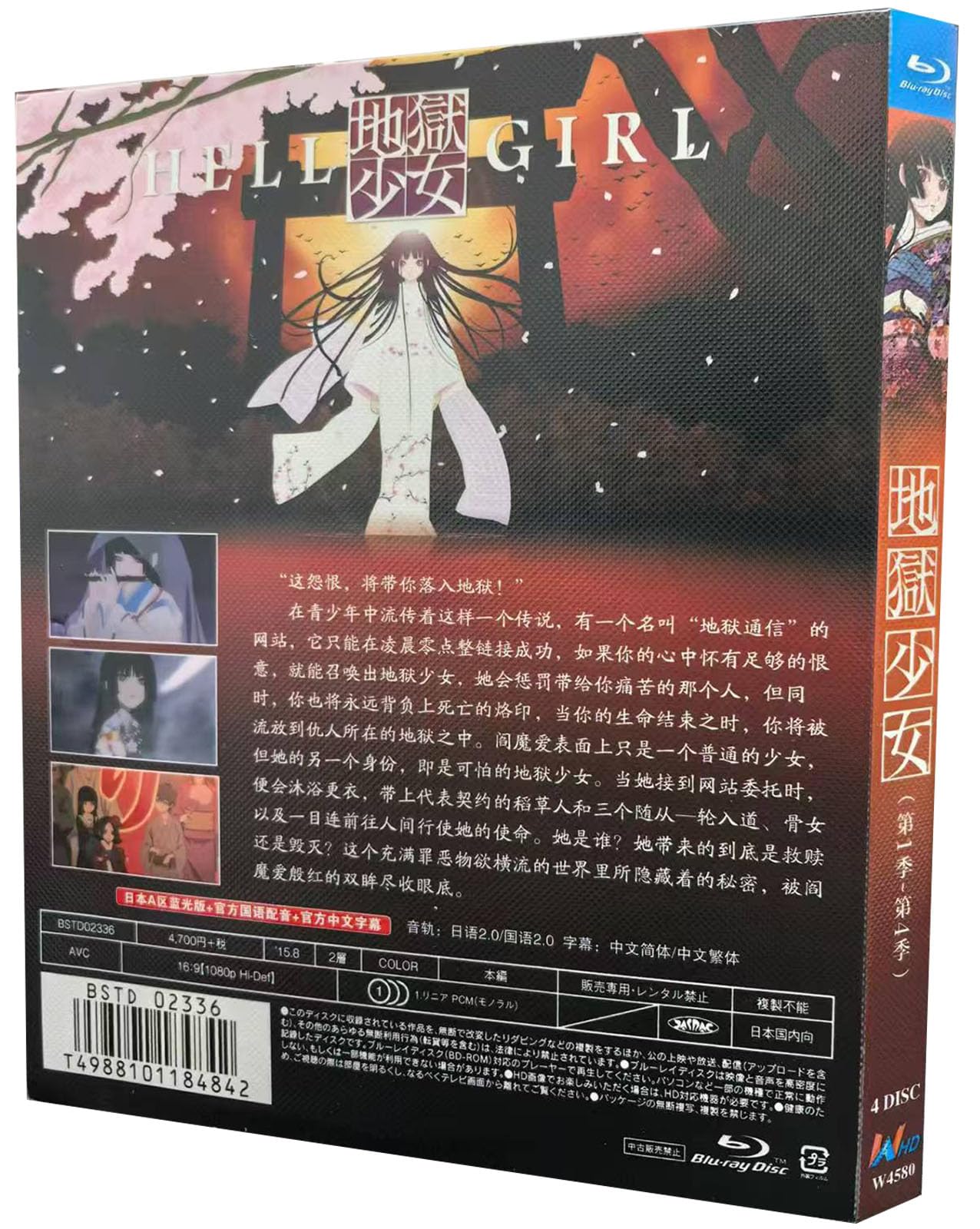 少年少女劇集　美しきロッテ　宮津　博 Amazon.co.jp: 少年少女 昭和SF美術館 : 大橋 博之, 大橋 博之: 本