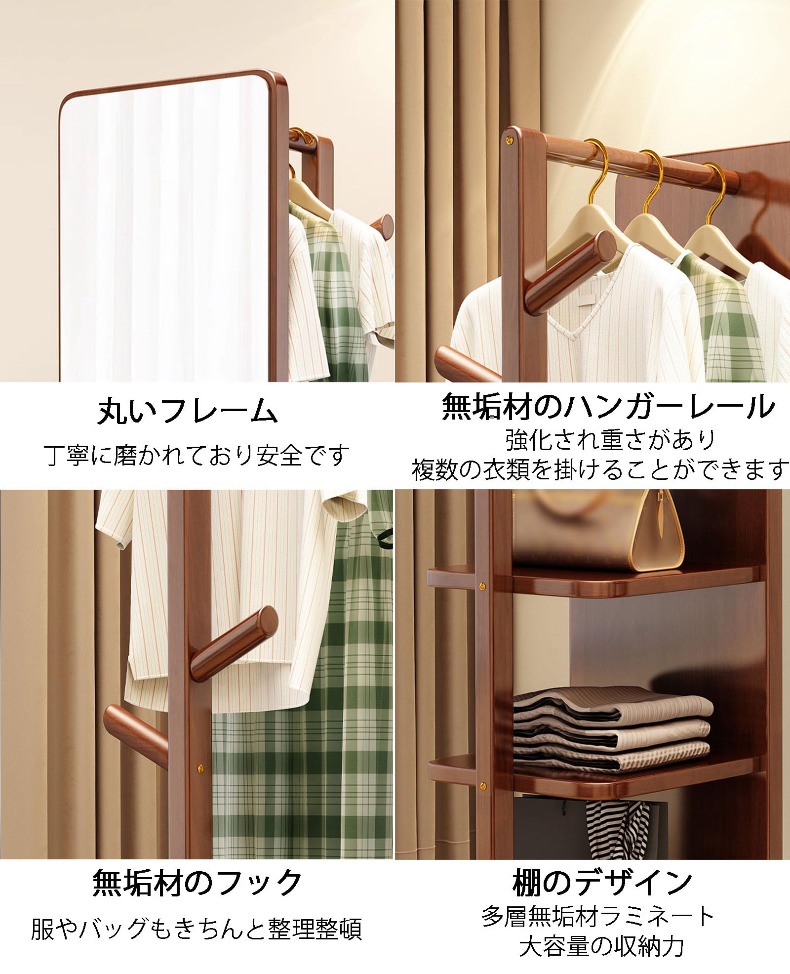 Amazon.co.jp: 全身ミラー 全身鏡 ハンガーラック付 ミラー 鏡 姿見