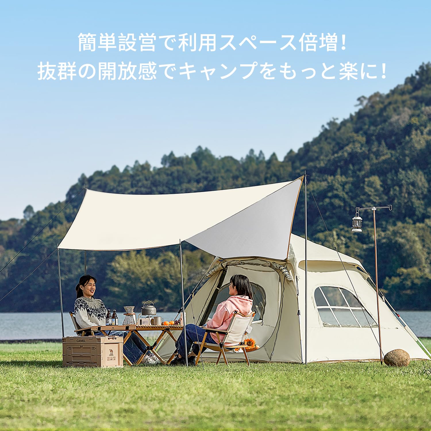 Amazon.co.jp: CAMEL CROWN テント ワンタッチ 5-6人用 ポップアップ