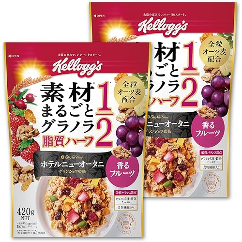 ケロッグ 素材まるごとグラノラ 脂質ハーフ 香るフルーツ