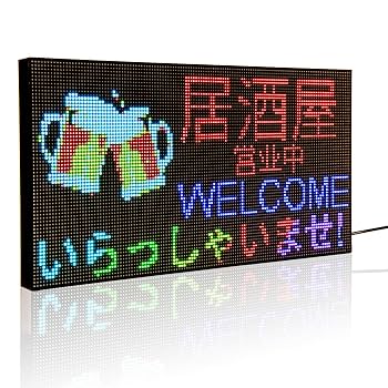 Amazon.co.jp: LED電光掲示板 フルカラースクロールLED看板 豊富
