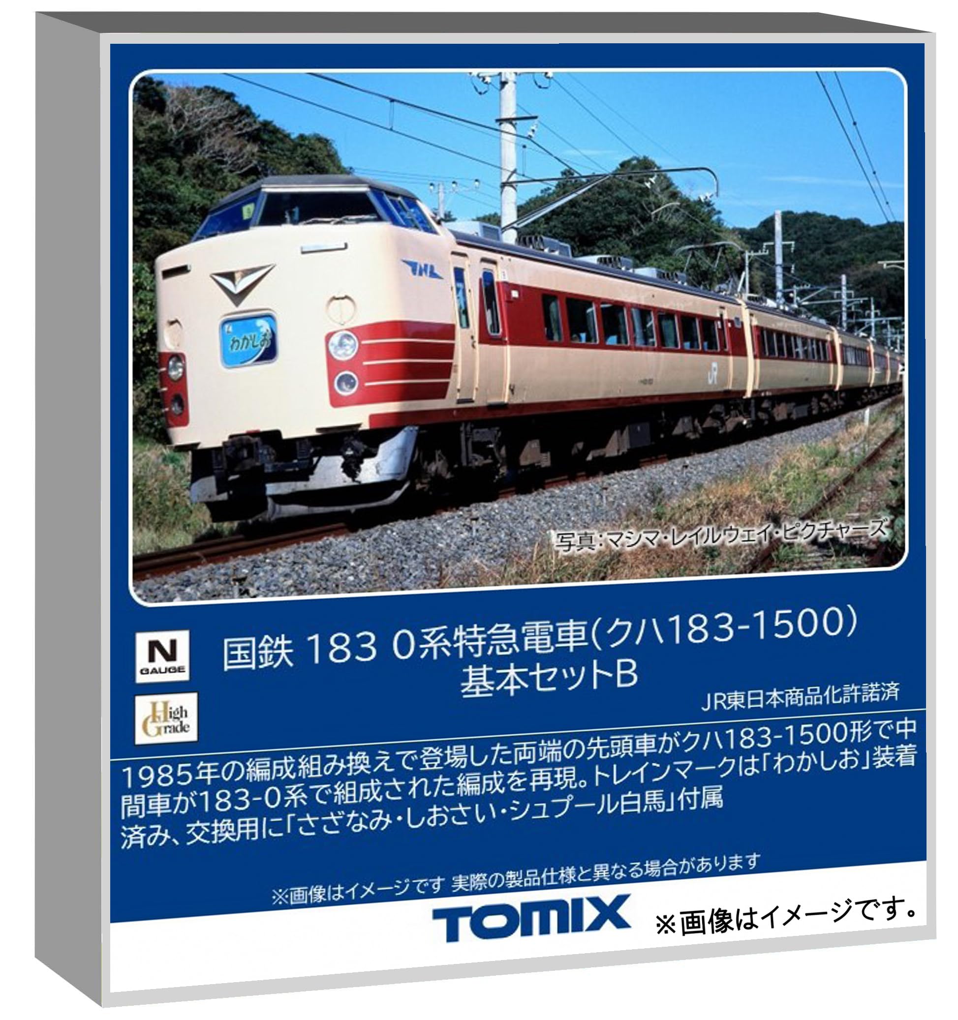 Amazon | トミーテック (TOMYTEC) TOMIX Nゲージ 国鉄 183 0系 (クハ