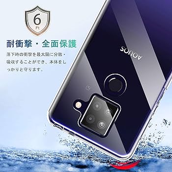 Amazon.co.jp: AQUOS sense4 Plus ケース クリア SH-M16 SH-RM16