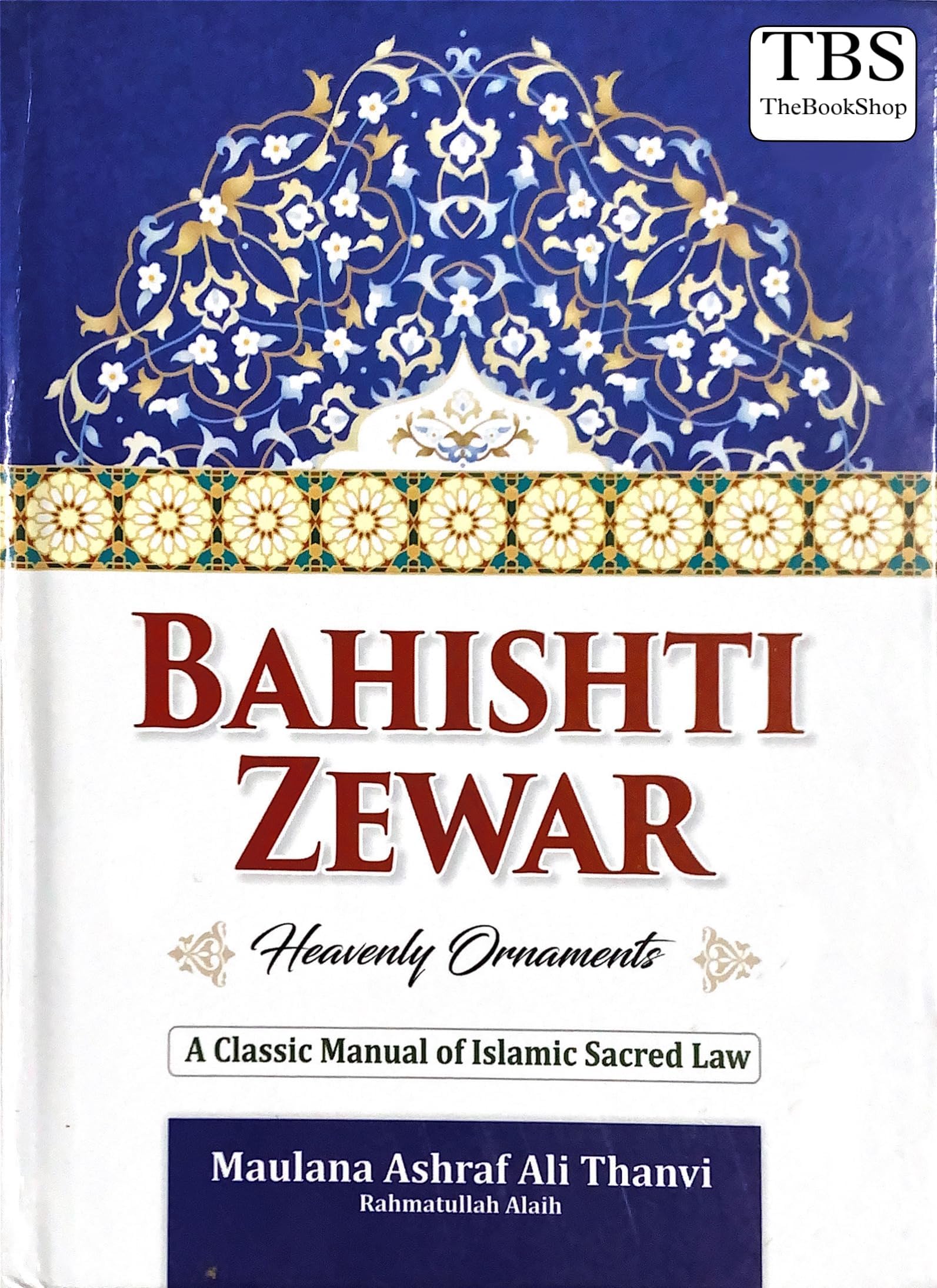 Bahishti Zewar English - Heavenly Ornaments
