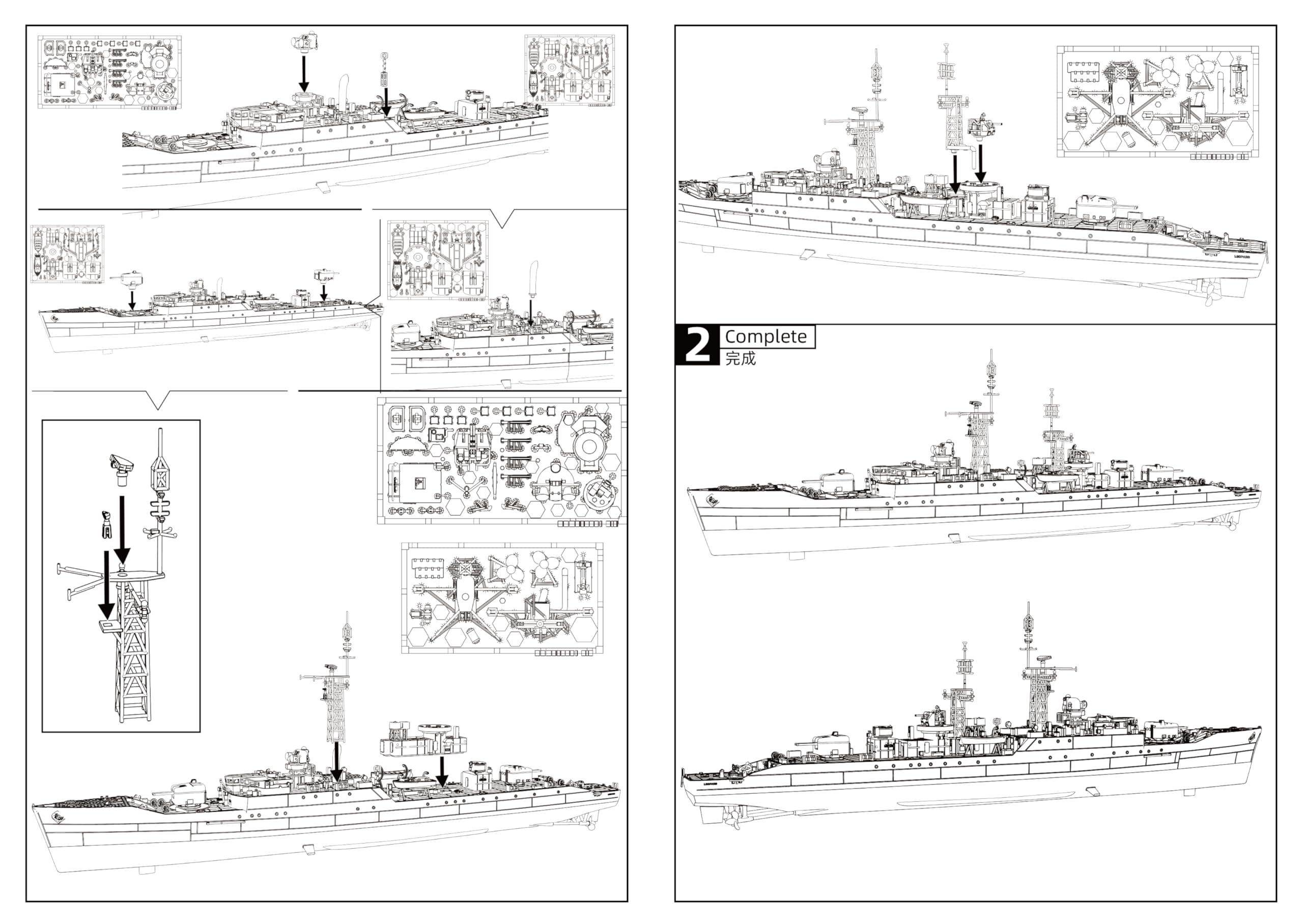 MRY-SFW SSC350631S-A 1/350 zestaw do budowy modelu wojskowego brytyjska fregata klasy Leopard (F14) z pełnym kadłubem i segmentowym kadłubem