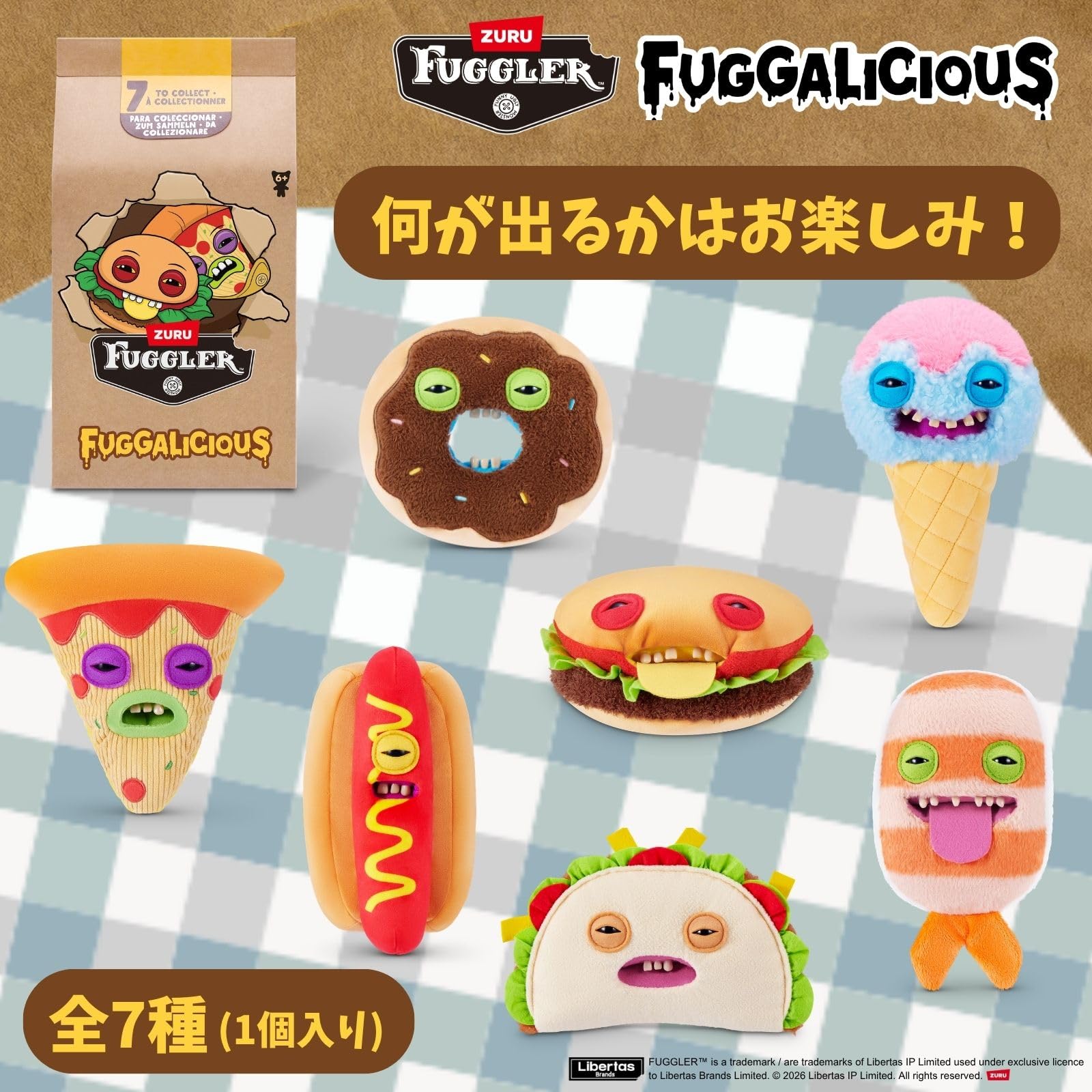 Amazon.co.jp: ファグラー ファガリシャス Fuggler Fuggalicious 6歳
