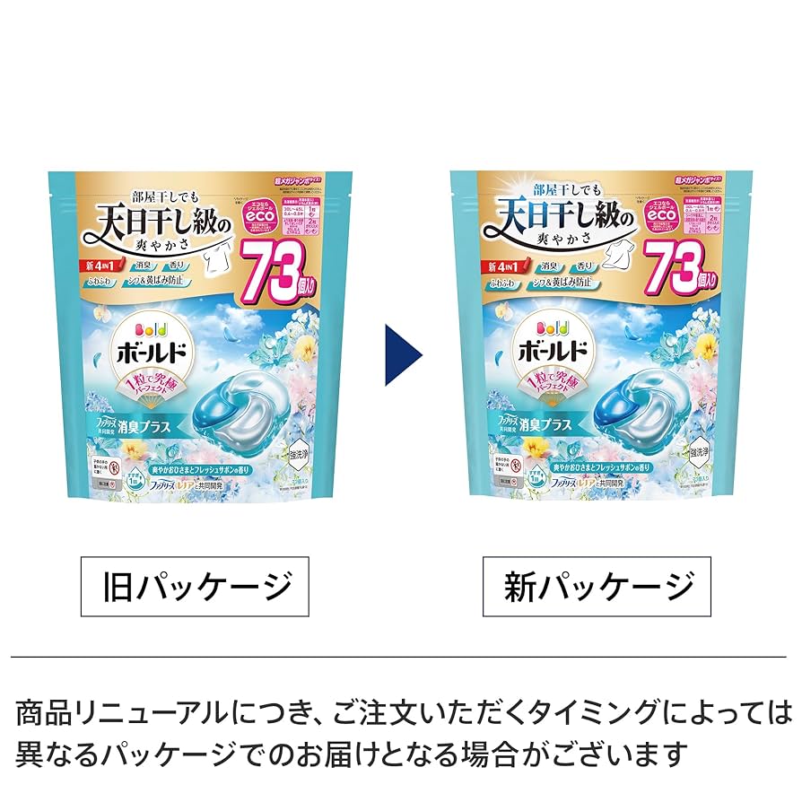 ☆SOLD！　((≡ຶ⚲͜≡ຶ)) K☆ご購入確定品！　☆ボールド　4個 Amazon.co.jp: Bold ボールド 洗濯洗剤 ジェルボール 4in1