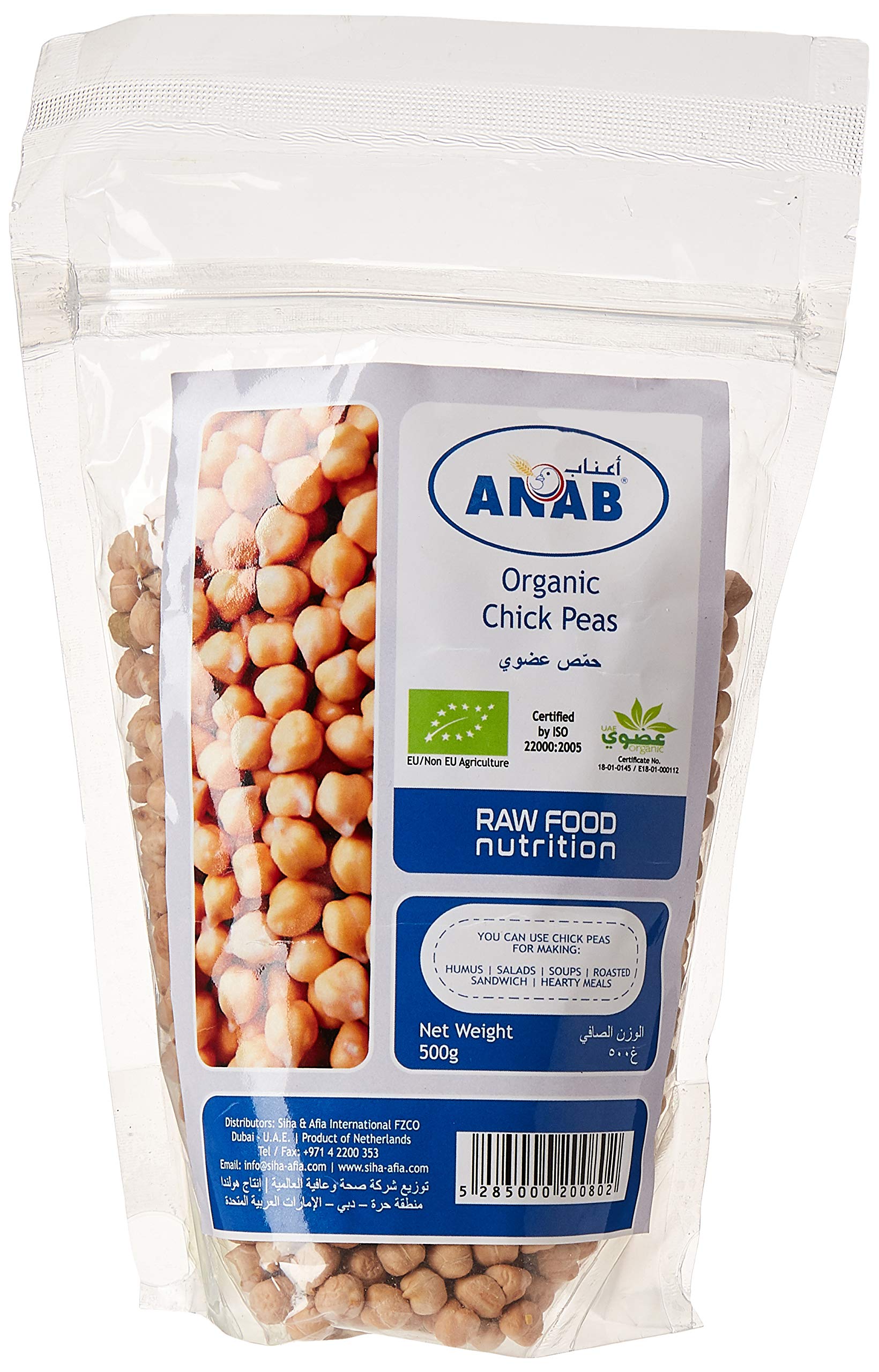 Anab Organic Chick Peas 500 gm, Beige