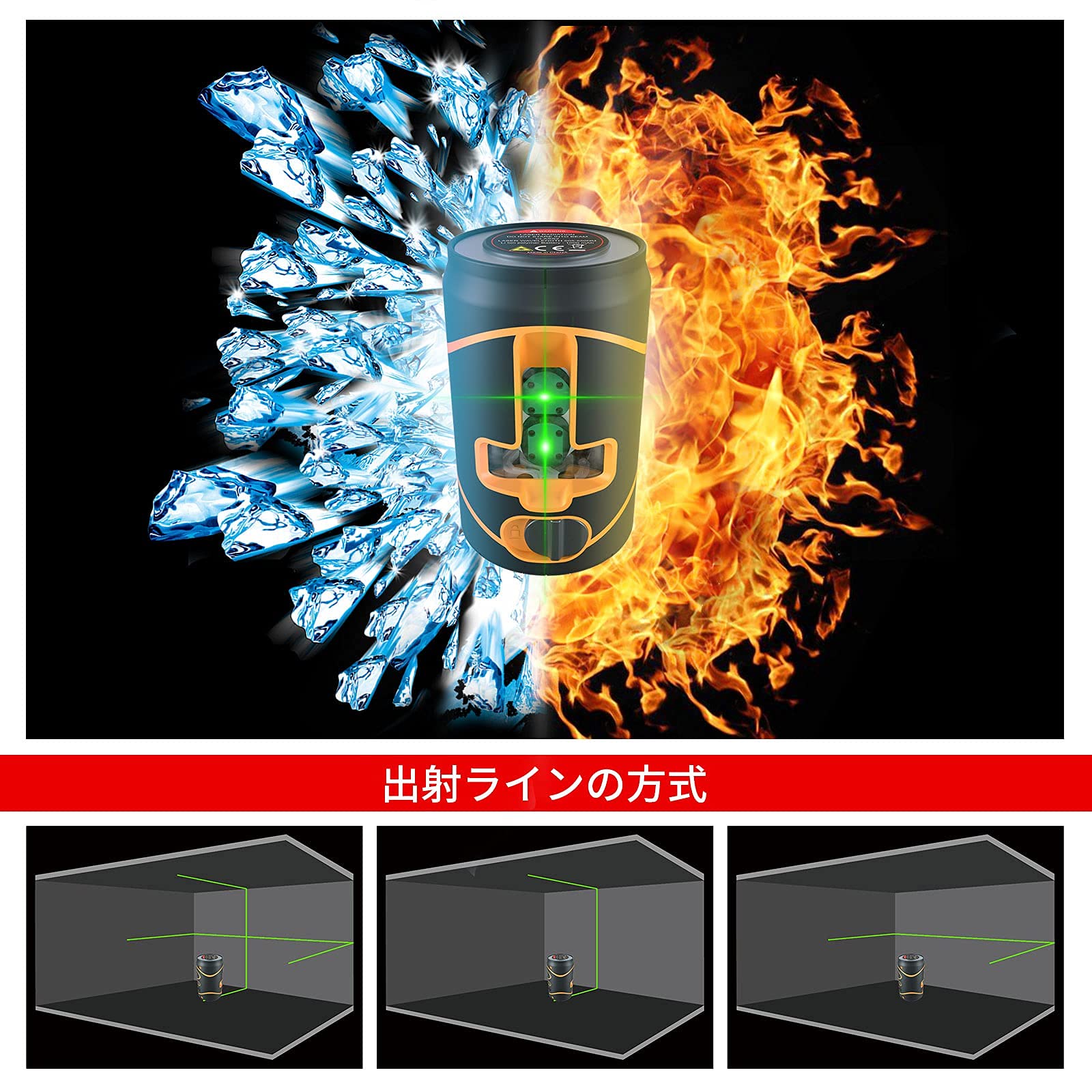 Amazon | BOYA レーザー墨出し器 グリーンレーザー ライン 縦 横 横全