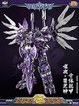 けん玉 11th year collabo 812HRusUiCL._UF350,350_QL80_.jpg