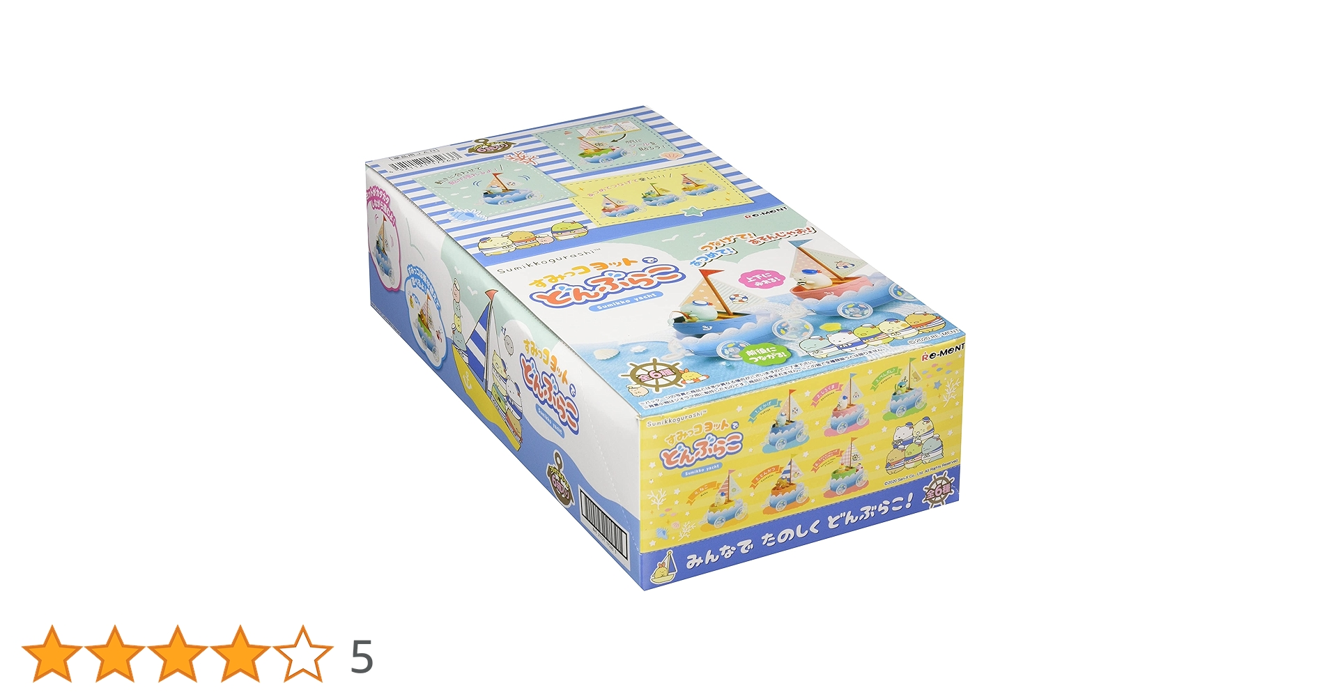 すみっコぐらし　すみっコヨットでどんぶらこ　リーメント　ミニチュア　ドールハウス すみっコヨットでどんぶらこ：商品案内 | 株式会社リーメント