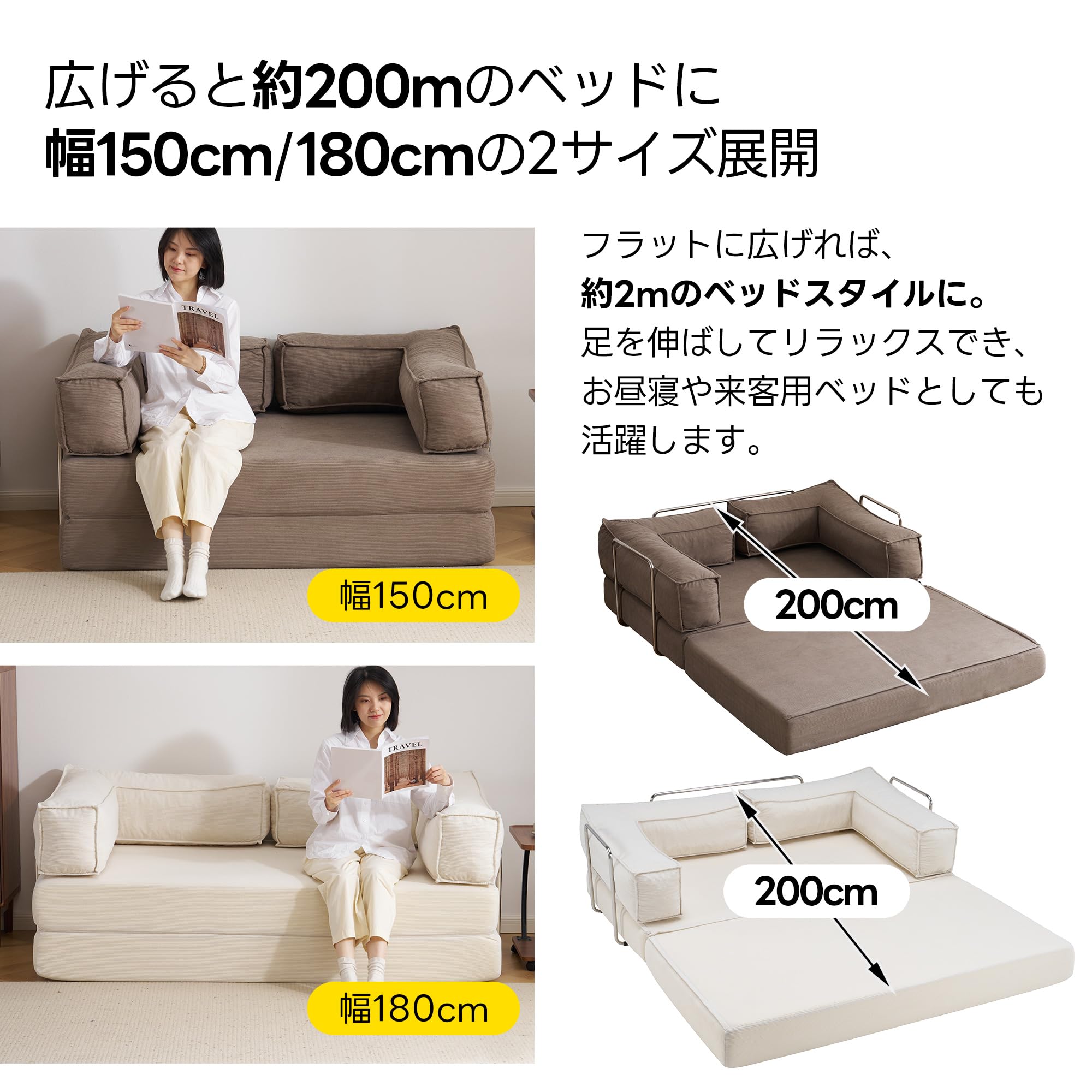 Amazon｜ソファベッド 圧縮ソファ 2人掛け 2way 組み立て不要 幅150cm