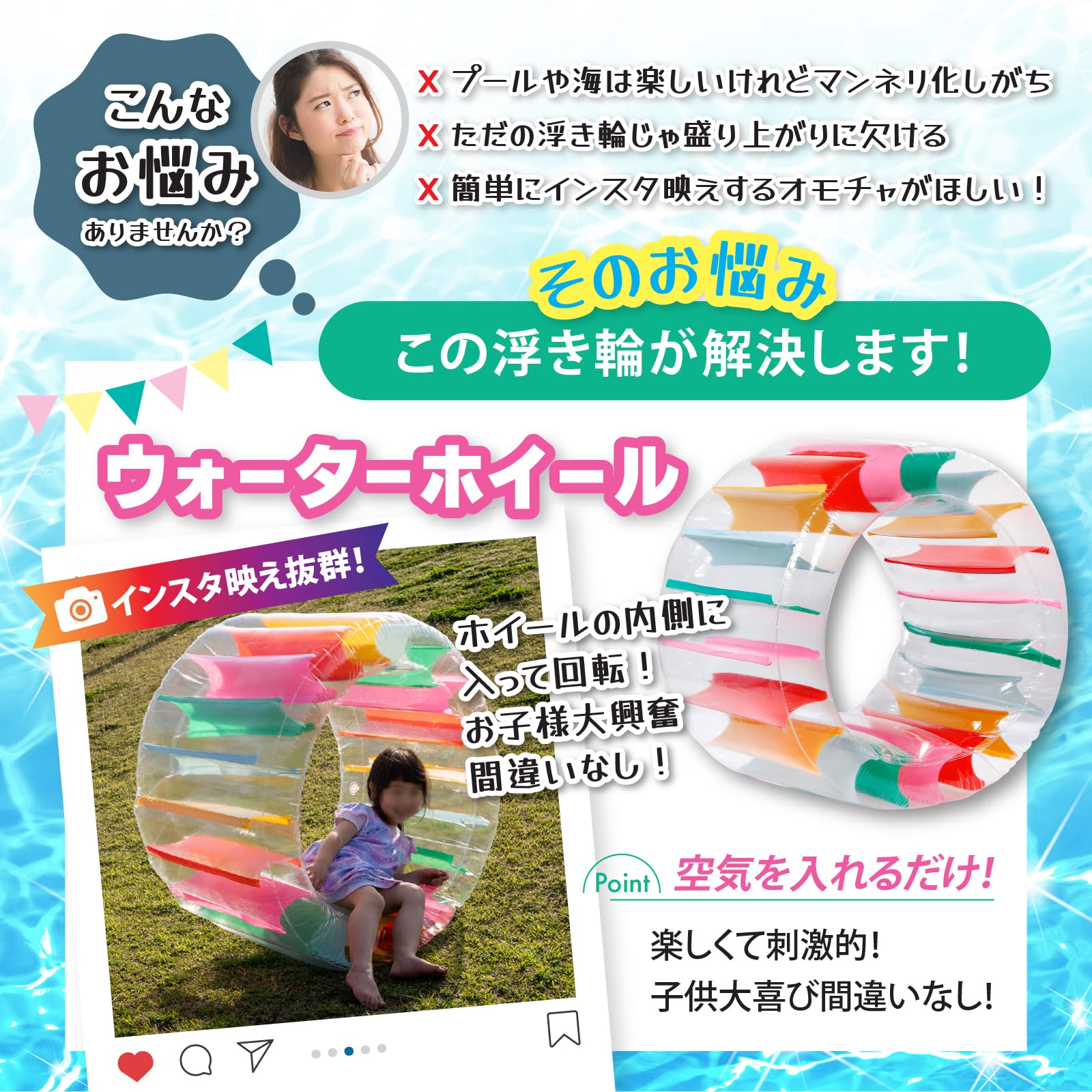 Amazon.co.jp: 【補修テープ付き】 浮き輪 子供 フロート うきわ