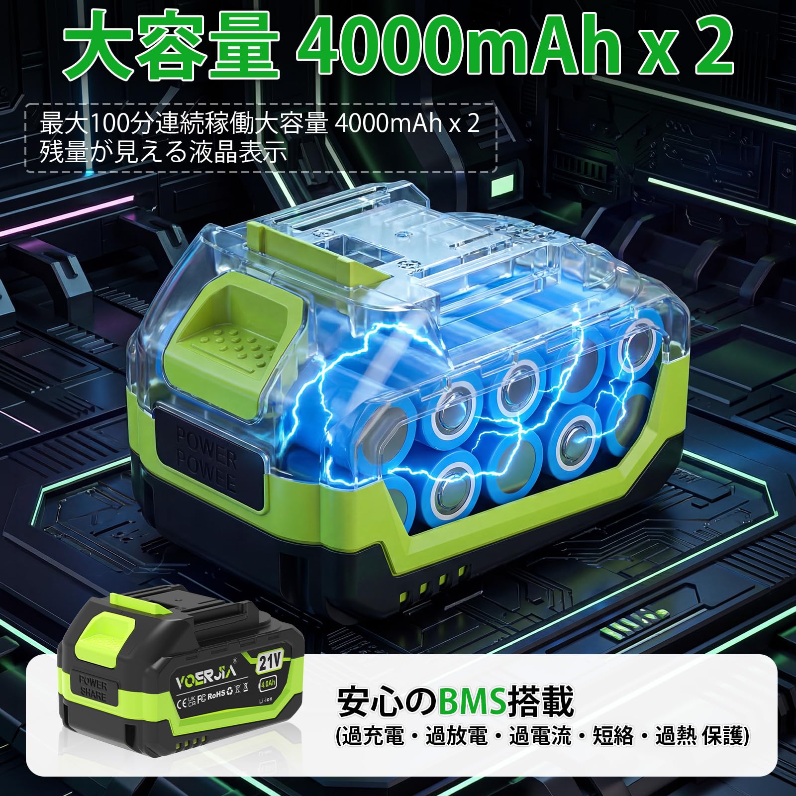 Amazon | ヘッジトリマー 充電式 電動ヘッジトリマー VOERJIA 21V 4.0