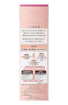 新品未開封　DEW デュウ ボーテ モイストリフトエッセンス ハリ美容液45g 楽天市場】KANEBO カネボウ DEW モイストリフトエッセンス 45g