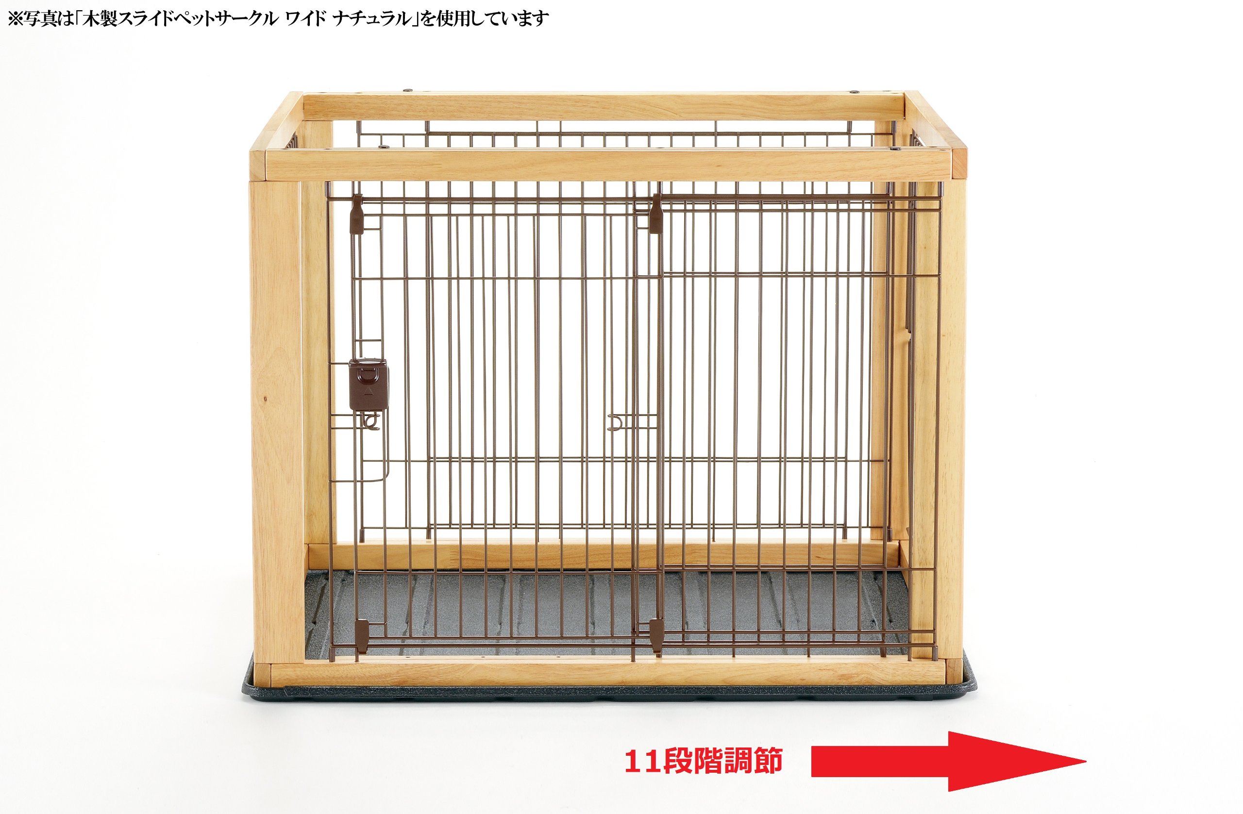 Amazon | リッチェル 木製スライドペットサークル レギュラー ダーク 