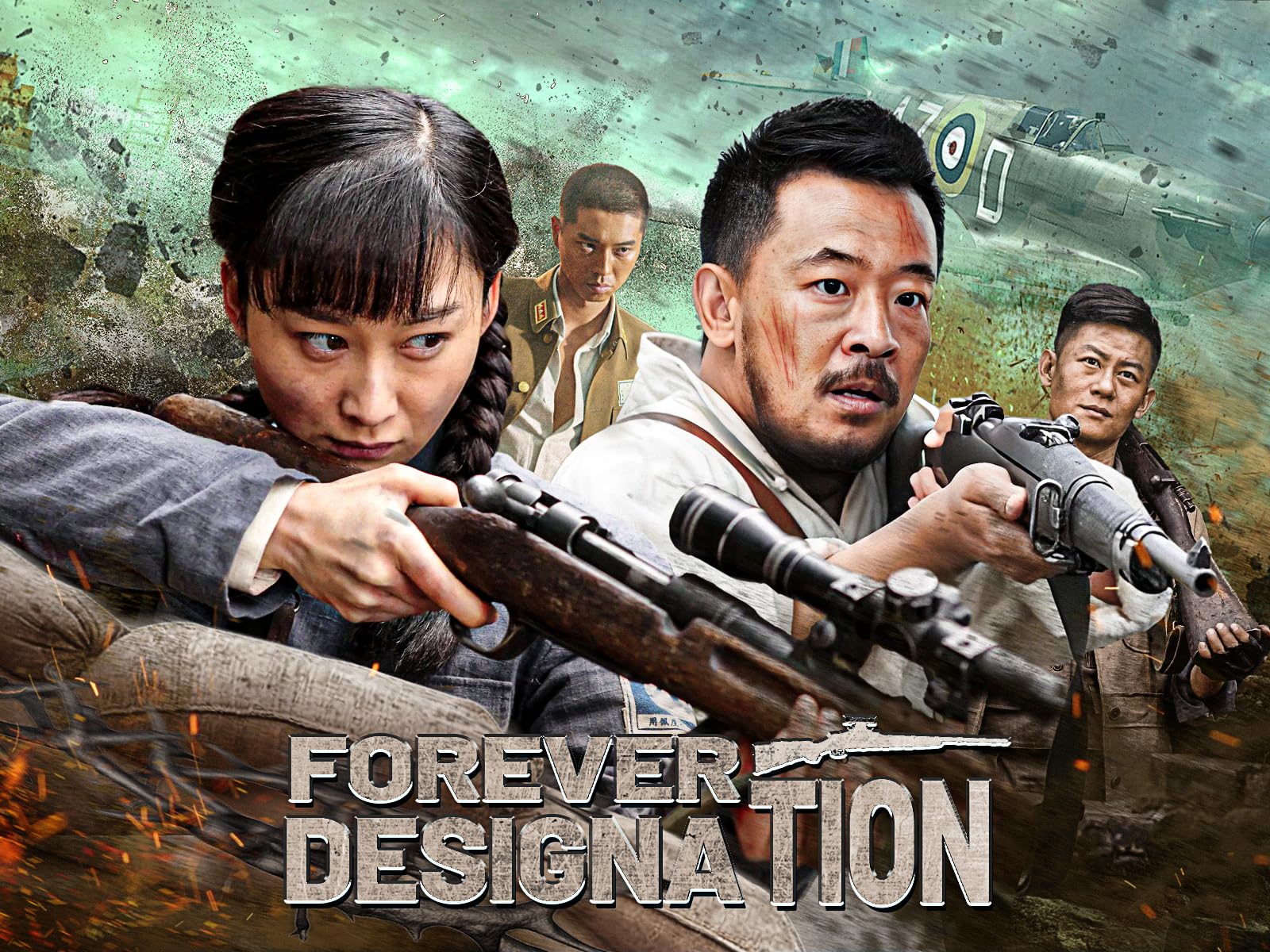 Forever Designation