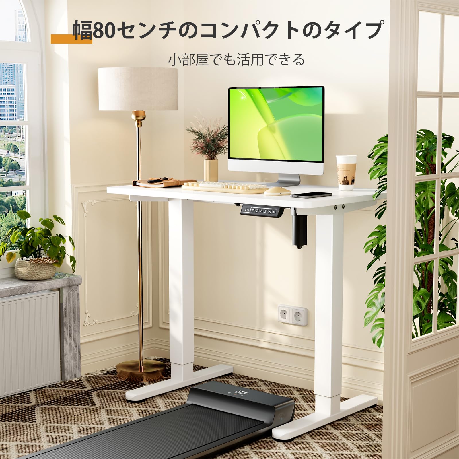 電動昇降デスク ホワイト 80cm x 50cm x 72-118cm 新品 Amazon | GIBBON MOUNTS 昇降デスク 幅80cm×奥行き50cm 一枚板 昇降式