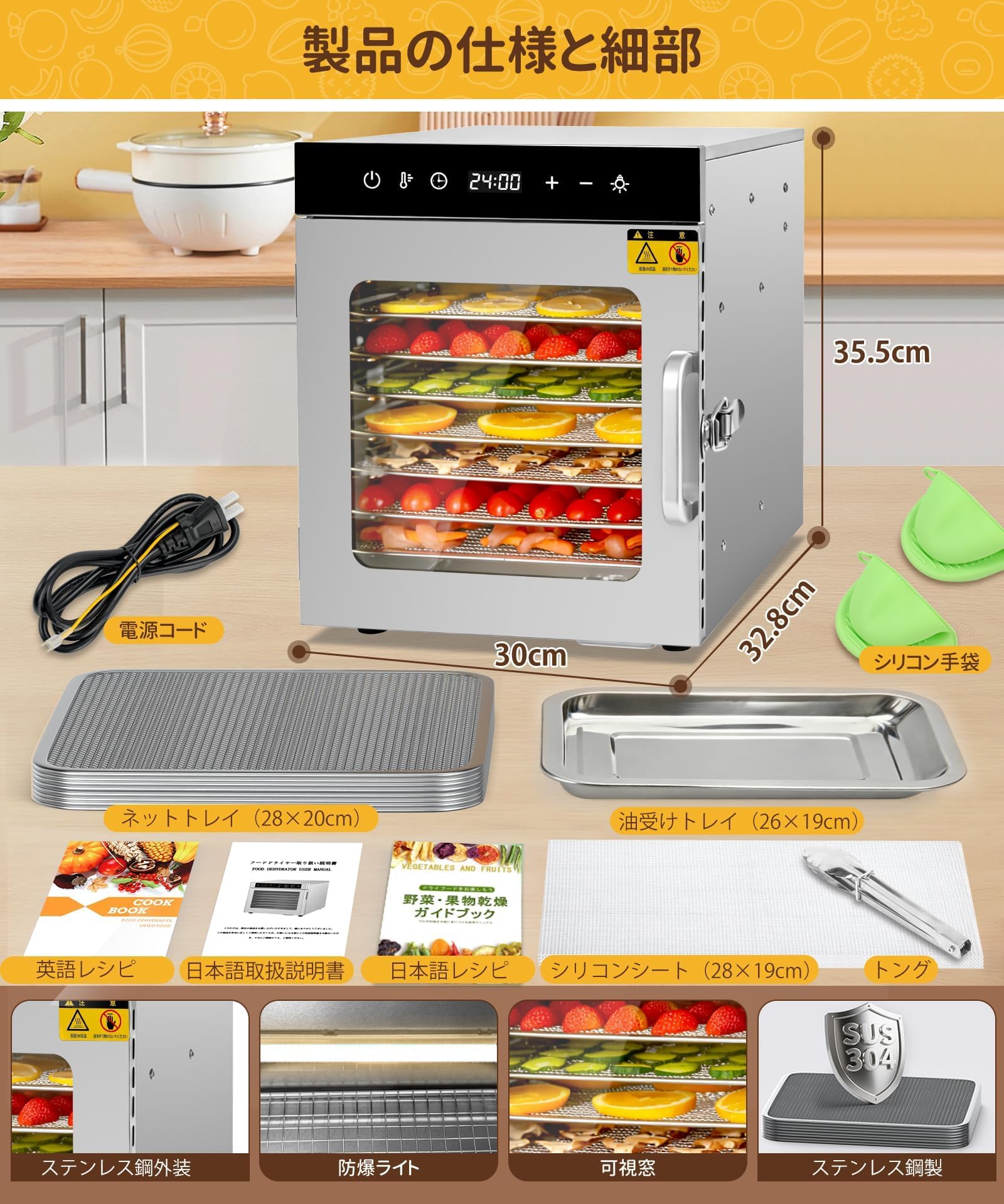 Amazon.co.jp: BreeRainz フードドライヤー 食品乾燥機 8段 業務用
