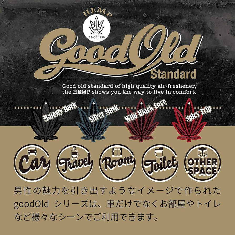 つむぎ　シュプリーム　新品未使用品　エアーフレッシュナーブラック3枚セット ニューアークス HEMP エアーフレッシュナー ブラックムスク NAX