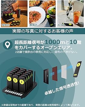 Amazon.co.jp: FLYDOG 呼び出しベル 飲食店【電波法適合、適格請求書 Amazon.co.jp: FLYDOG 呼び出しベル 飲食店【電波法適合、適格請求書
